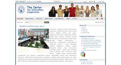 Desktop Screenshot of interethnic.org